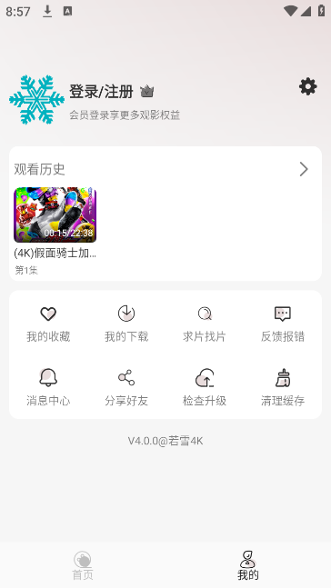 ѩ4Kٷ2025