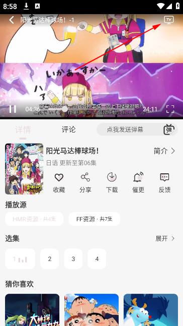 ѩ4Kٷ2025