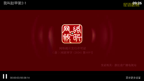 ӰԺٷ°