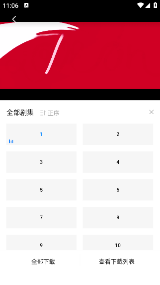 ܲӰAPP