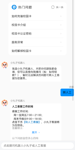 У԰ذװ°汾