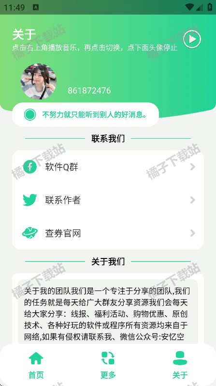 520õ廨ͼappѰ