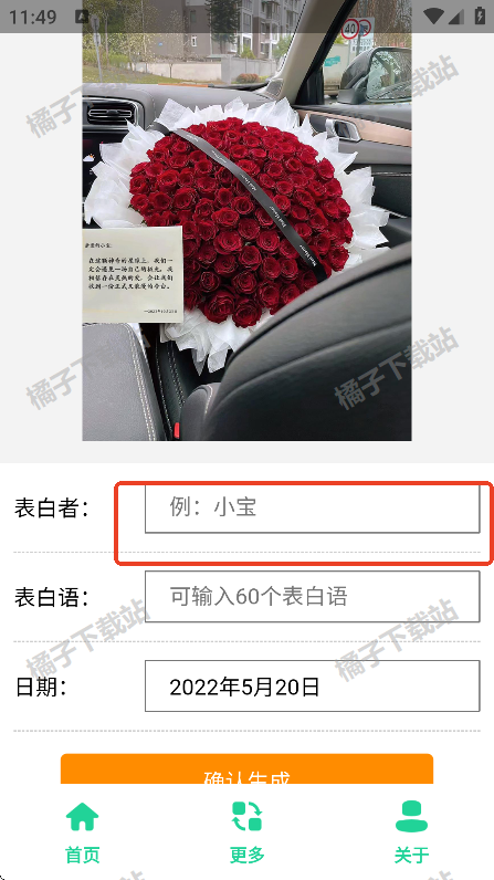 520õ廨ͼappѰ