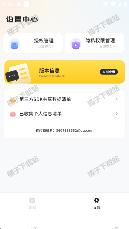 ֻ¼appֻ