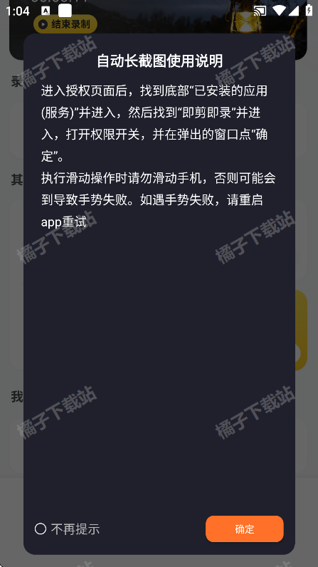 ֻ¼appֻ