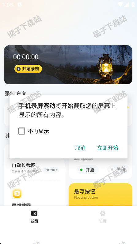ֻ¼appֻ