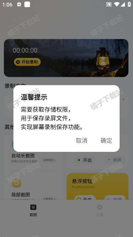 ֻ¼appֻ