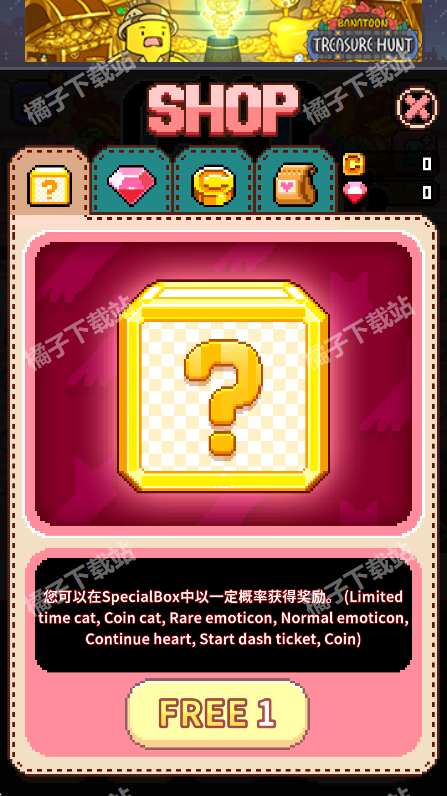 èԾappֻ(CatJump)
