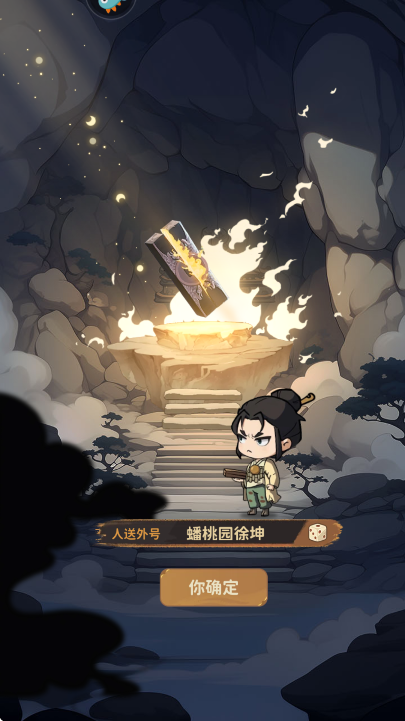 ԸϷ°汾