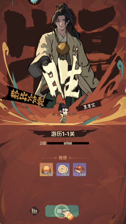 ԸϷ°汾