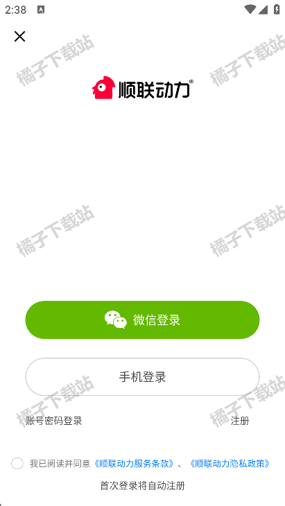 ˳app°