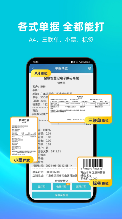 ǻۼapp°