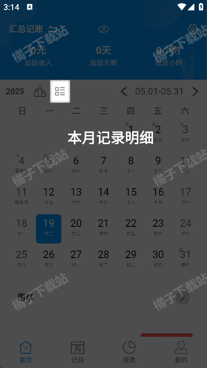 ǼӰappٷ