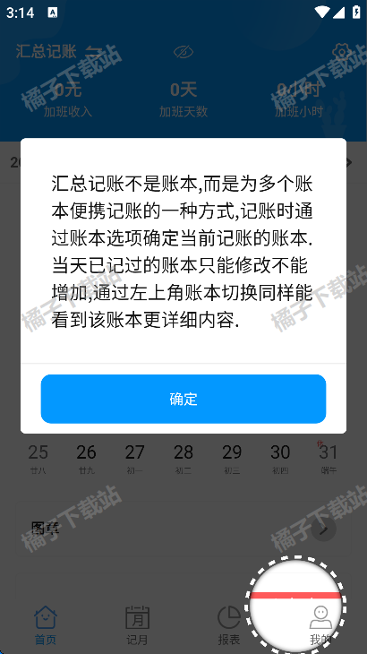 ǼӰappٷ