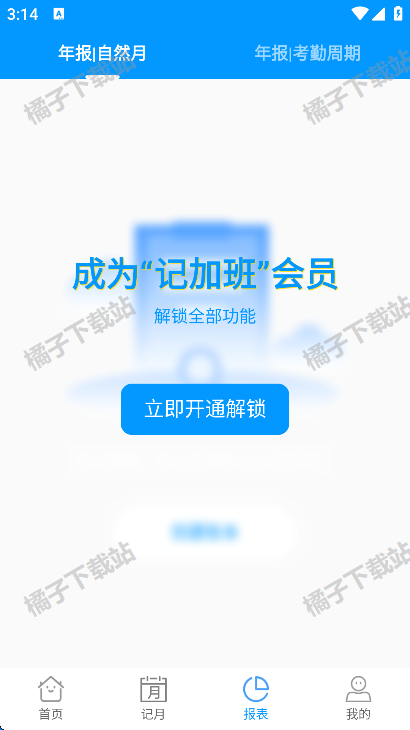 ǼӰappٷ