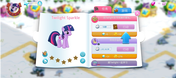 Сħֻ(My Little Ponyװ)