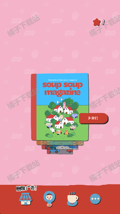 souppotֻ