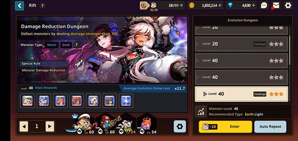 ˵عٷ汾(Guardian Talesװ)