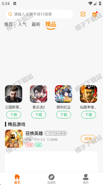 16appذ׿