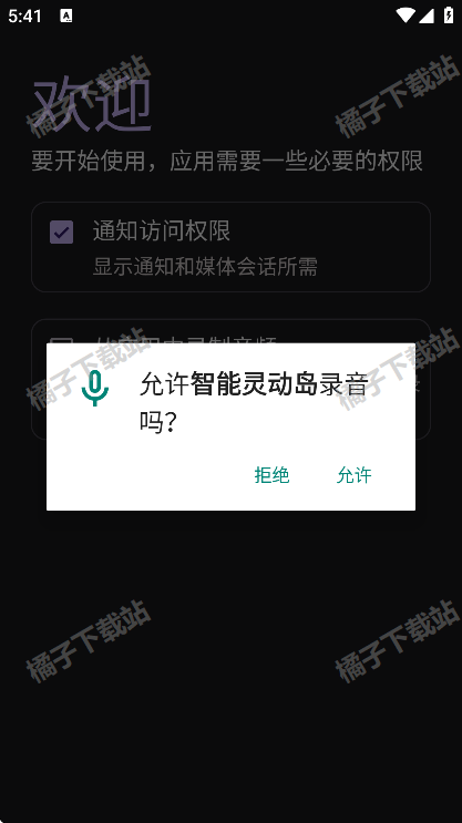 鶯appֻ