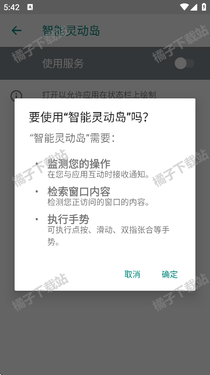 鶯appֻ