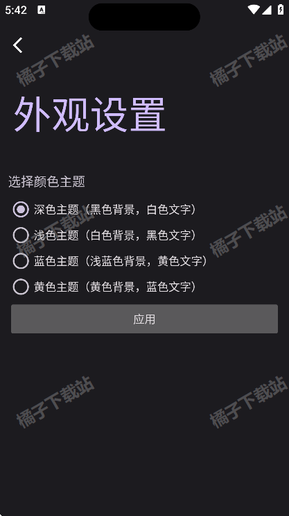 鶯appֻ