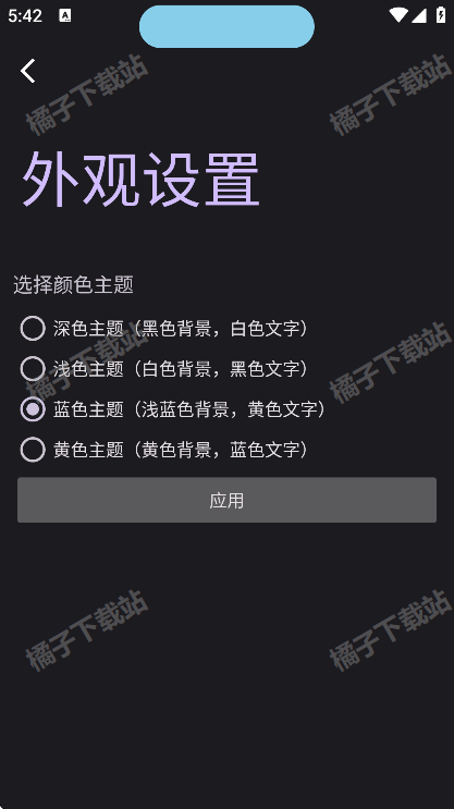 鶯appֻ