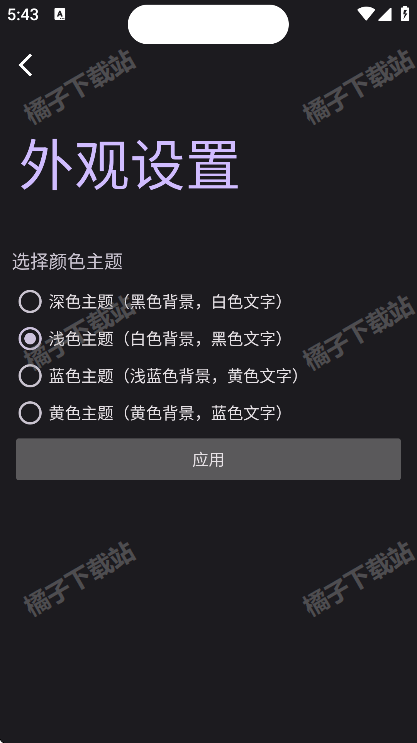 鶯appֻ