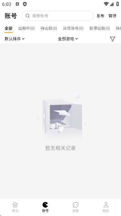 Ԫذװֻ