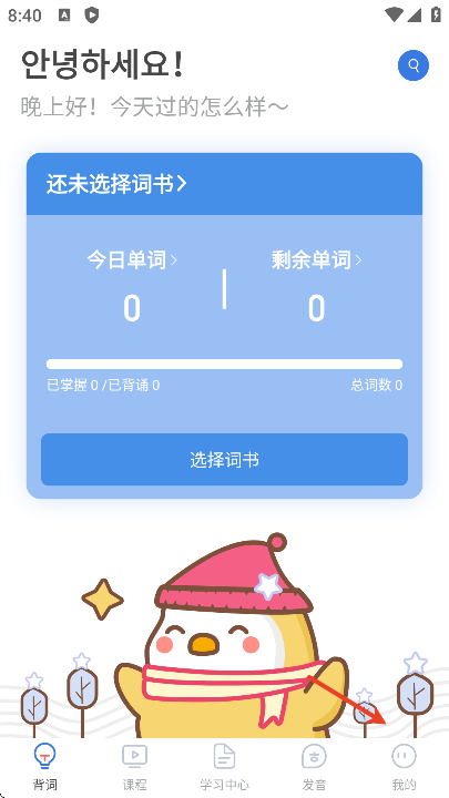 UѧԺֻ