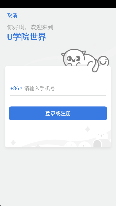 UѧԺֻ