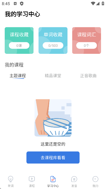 UѧԺֻ