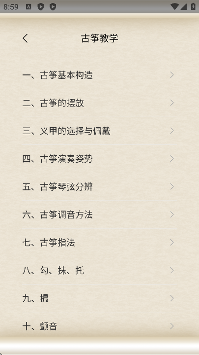 ݴʦݴʦapp°汾