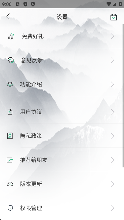 ݴʦݴʦapp°汾