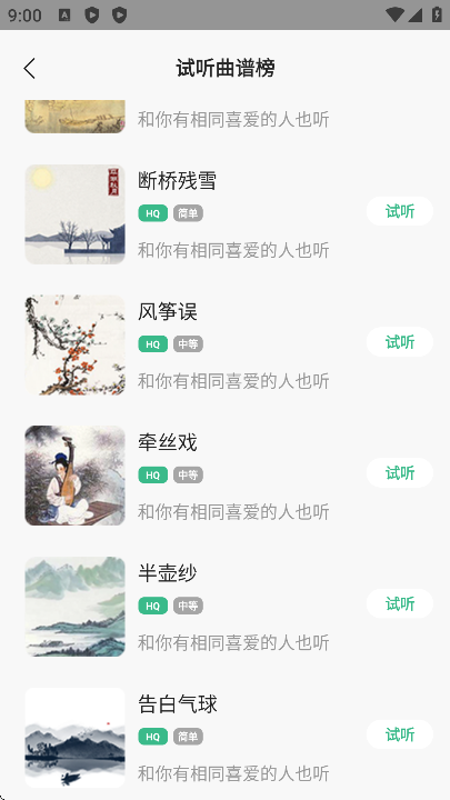 ݴʦݴʦapp°汾