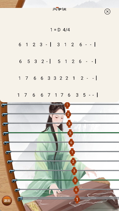 ݴʦݴʦapp°汾