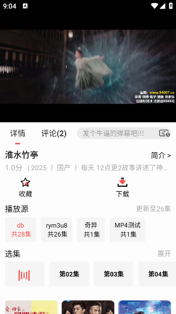 漣Ӱ°appذװ