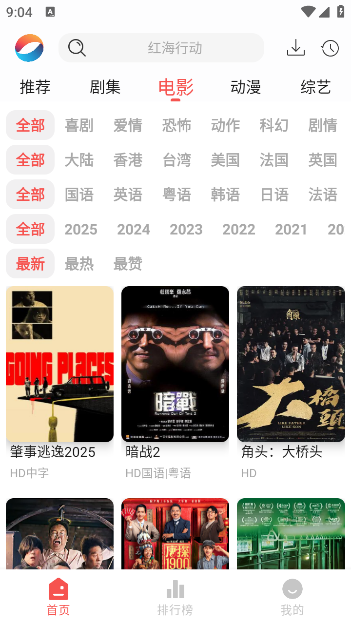 漣Ӱ°appذװ