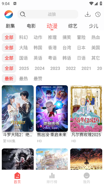 漣Ӱ°appذװ