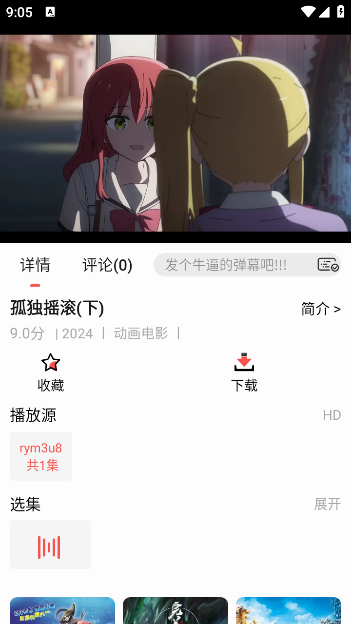漣Ӱ°appذװ