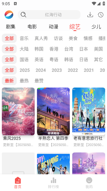 漣Ӱ°appذװ