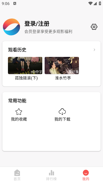 漣Ӱ°appذװ