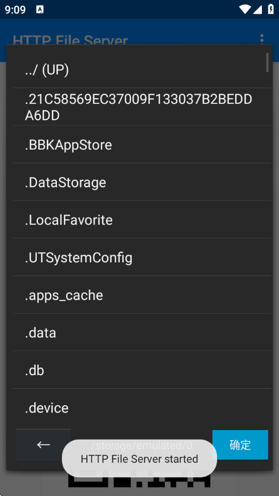 HTTP File Server°汾