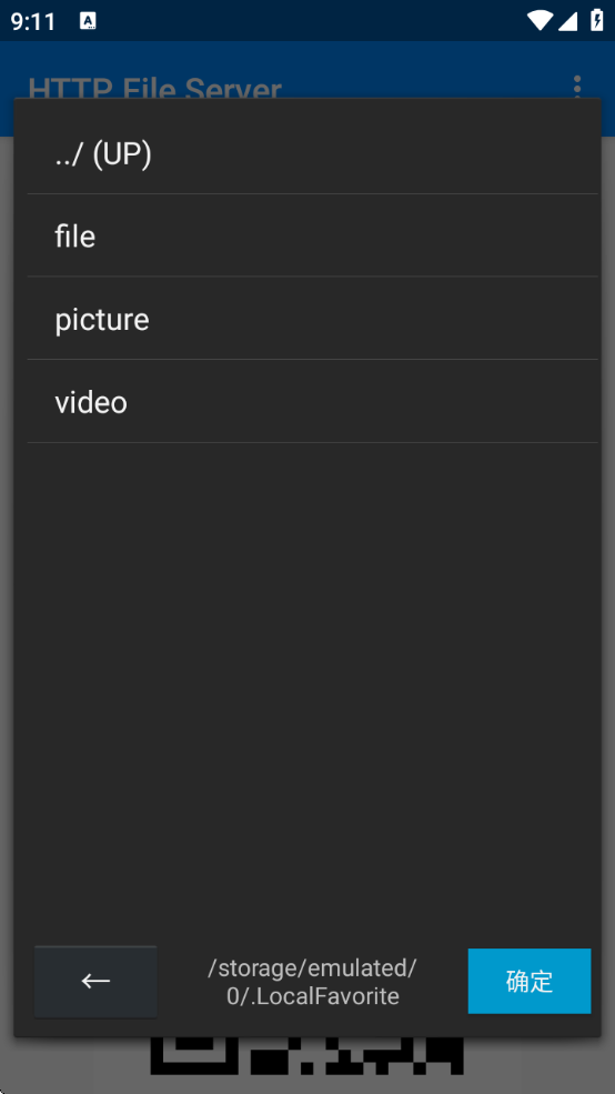 HTTP File Server°汾