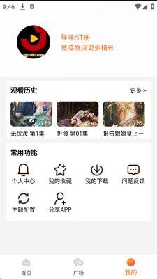 ӰԺappٷ