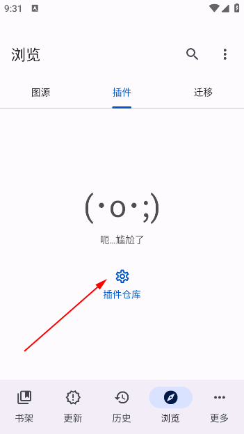 Mihonapp
