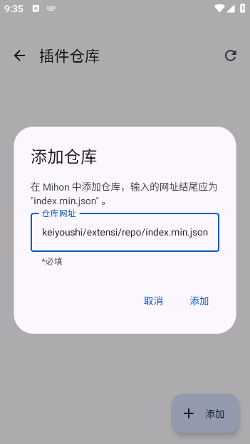 Mihonapp