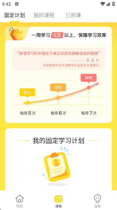 51TalkӢٷ°