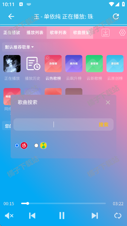 ᰮappذװ°