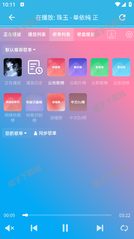 ᰮappذװ°